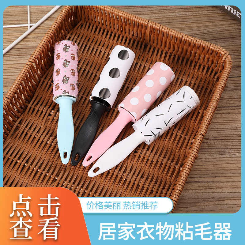 迷你可撕式衣物滚筒粘毛器滚除尘纸去衣服灰尘除毛器30撕厂家直供