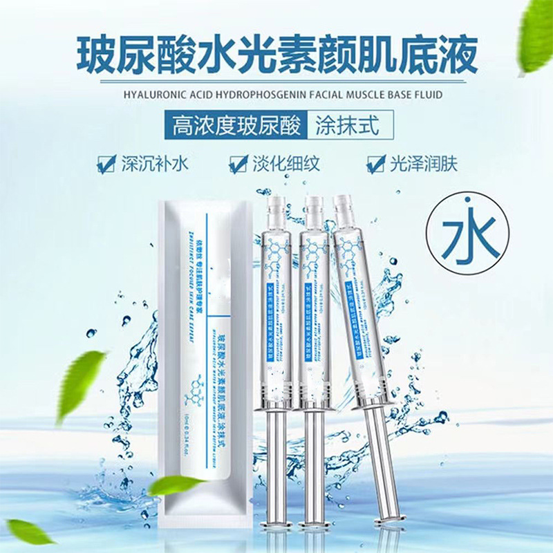 Glänzendes Hyaluronsäure-Serum vom Schmier-Typ 10ml, tiefenwirksame Feuchtigkeitspflege und Reduzierung feiner Linien, Essenz vom Injektionstyp, muskelbasierte Flüssigkeit, Großhandel