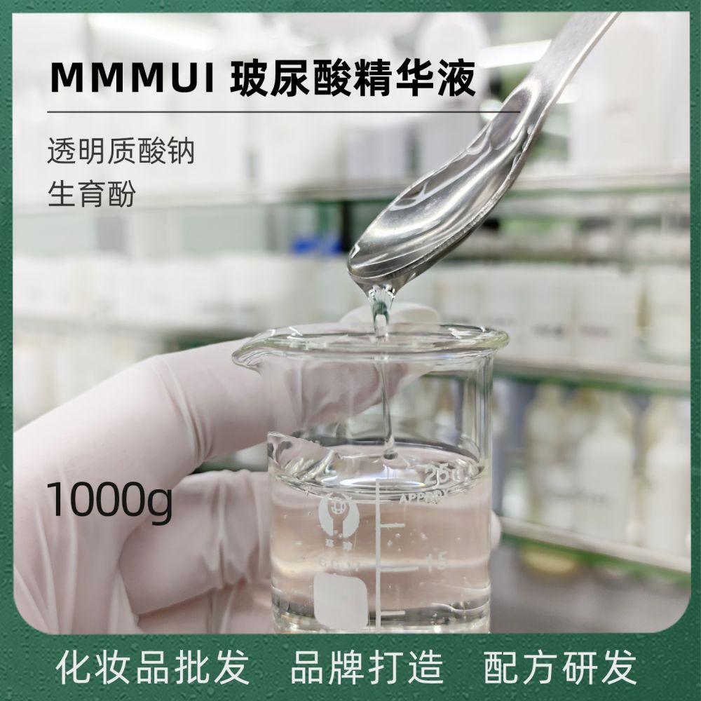 Hyaluronic Acid Serum Stock Solution, Hydrating, Fine Line Reducing, 1000g