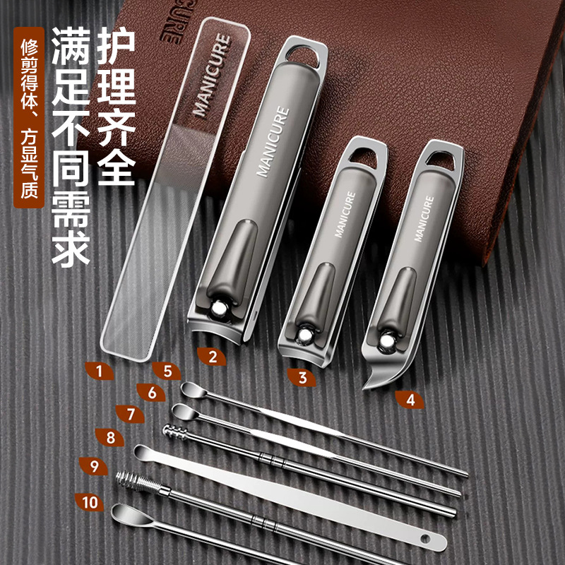 Nail scissors set, anti-splash, diagonal tweezers, pedicure tool - 1