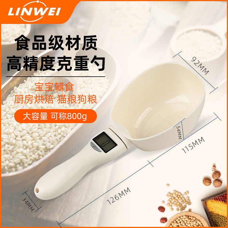 Digital Scale Measuring Spoon for Pet Food and Baking - 1