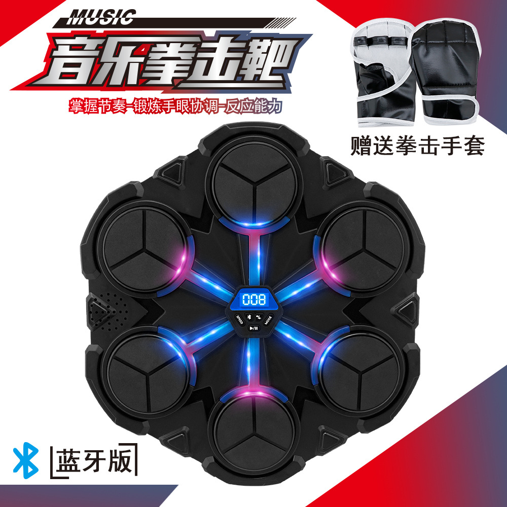 Children's wall-mounted Bluetooth music boxing target