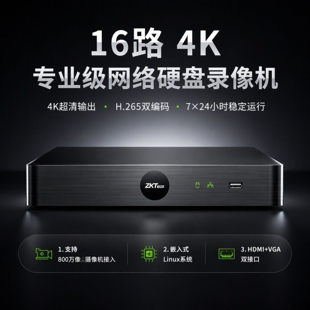 4K NVR 16-Kanal Überwachungsrekorder, 8MP-Kamera-Unterstützung, Dual-Schacht