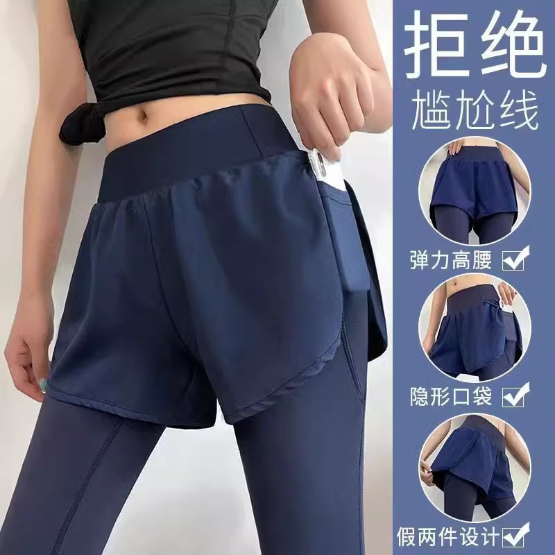 Yoga Pantolonu Yüksek Belli Cepli - 1