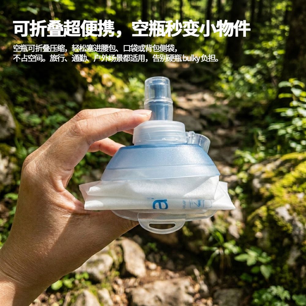 Running Marathon Sports Water Bottle Unisex Outdoor Hydration Hand-held Collapsible Waist Pack Water Bottle Portable Water Bottle - 3