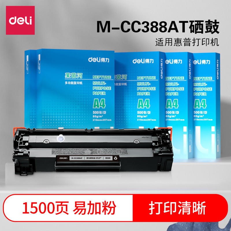 Deli M-CC388AT Toner Kartuşu, HP Q2612A ile Uyumlu, Canon LBP2900 Yazıcı İçin