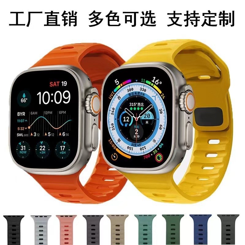 Silicone Strap with Diamond Buckle for Apple Watch Ultra 3 - 1