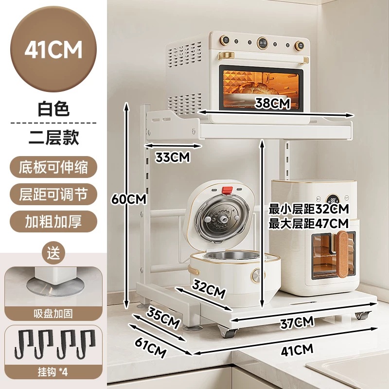 Kitchen Home Microwave Oven Retractable Storage Rack Spice Rack Multifunctional Appliance Toaster Oven Rice Cooker Organizer Shelf - 8