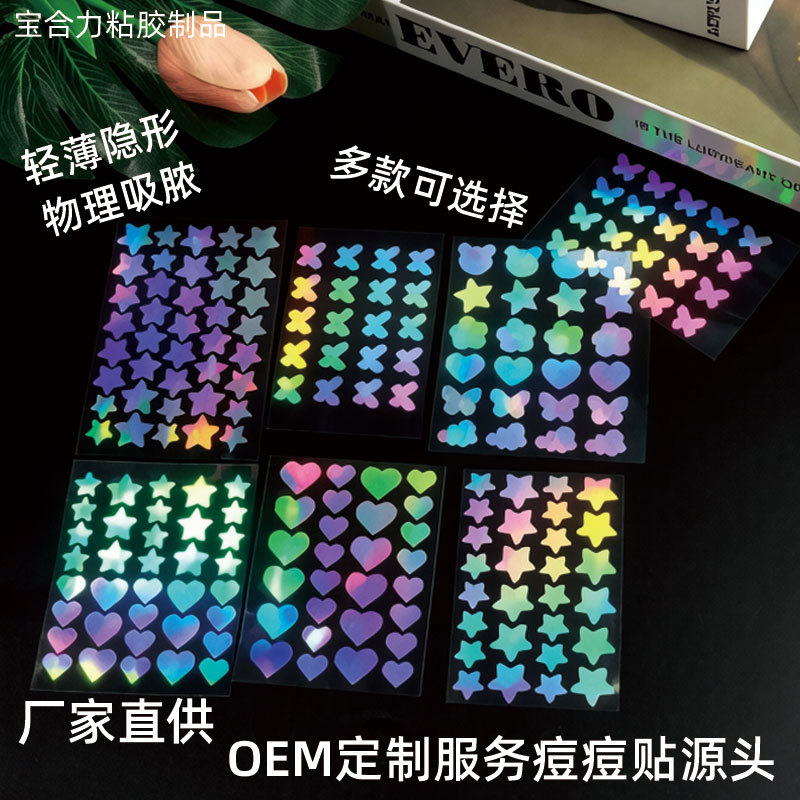 Laser Pattern Colorful Acne Patches, Butterfly and Duck Motifs, Hydrocolloid PE - 1