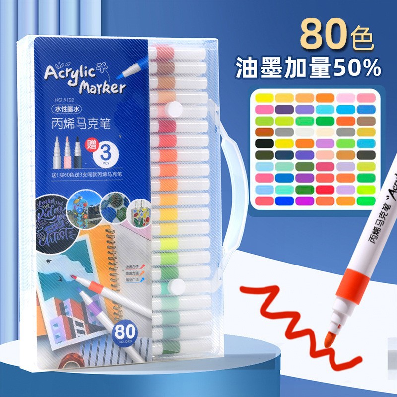 Acrylic marker pens water-based 60-color children's painting set