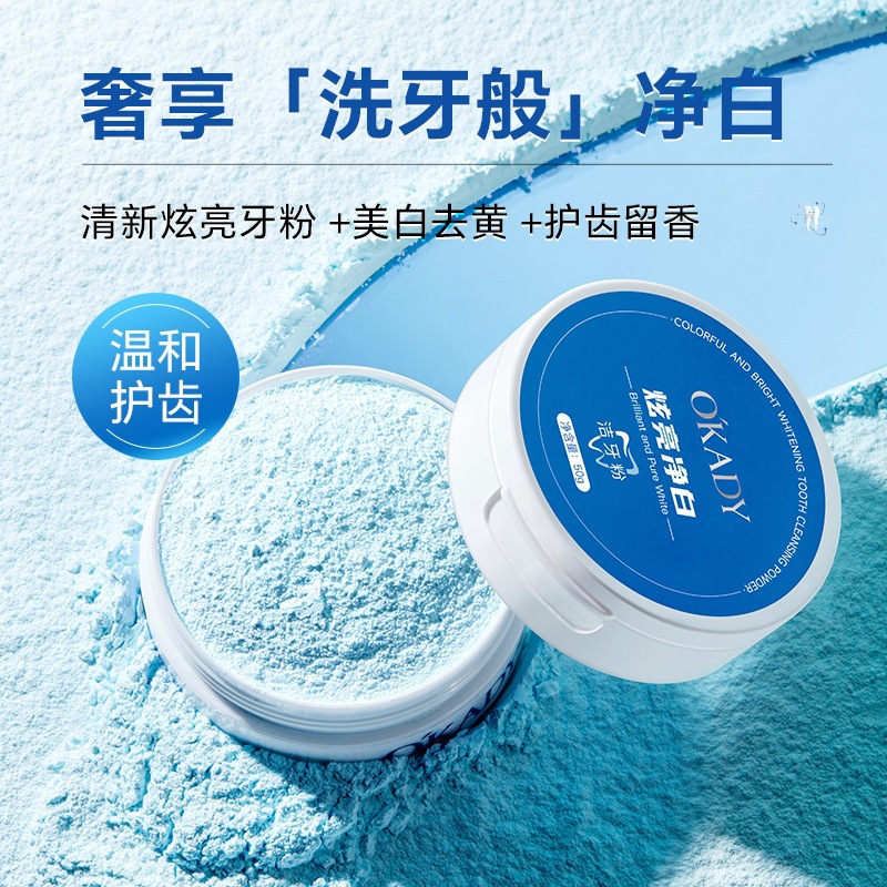 Oupei Pure White Tooth Cleaning Powder, Removes Tobacco Stains and Tartar