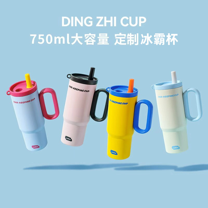 Ice Ba cup large capacity 316 stainless steel ceramic lined thermos cup, special car water cup, lightweight with a luxurious and premium feel. - 1