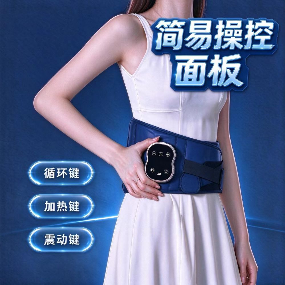 Heat wrap lumbar support massager, breathable, adjustable