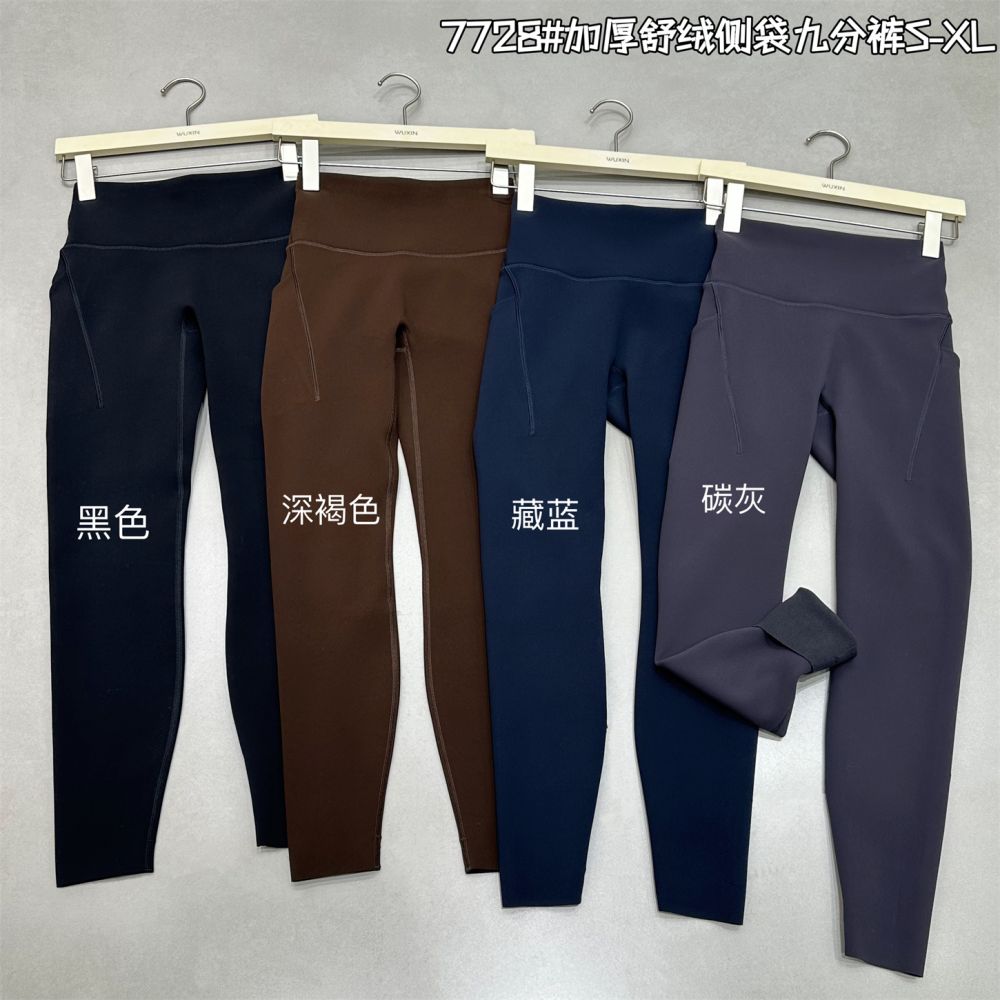 Damen-Leggings mit hohem Bund, verdickt, weich gebürstet, mit Seitentaschen