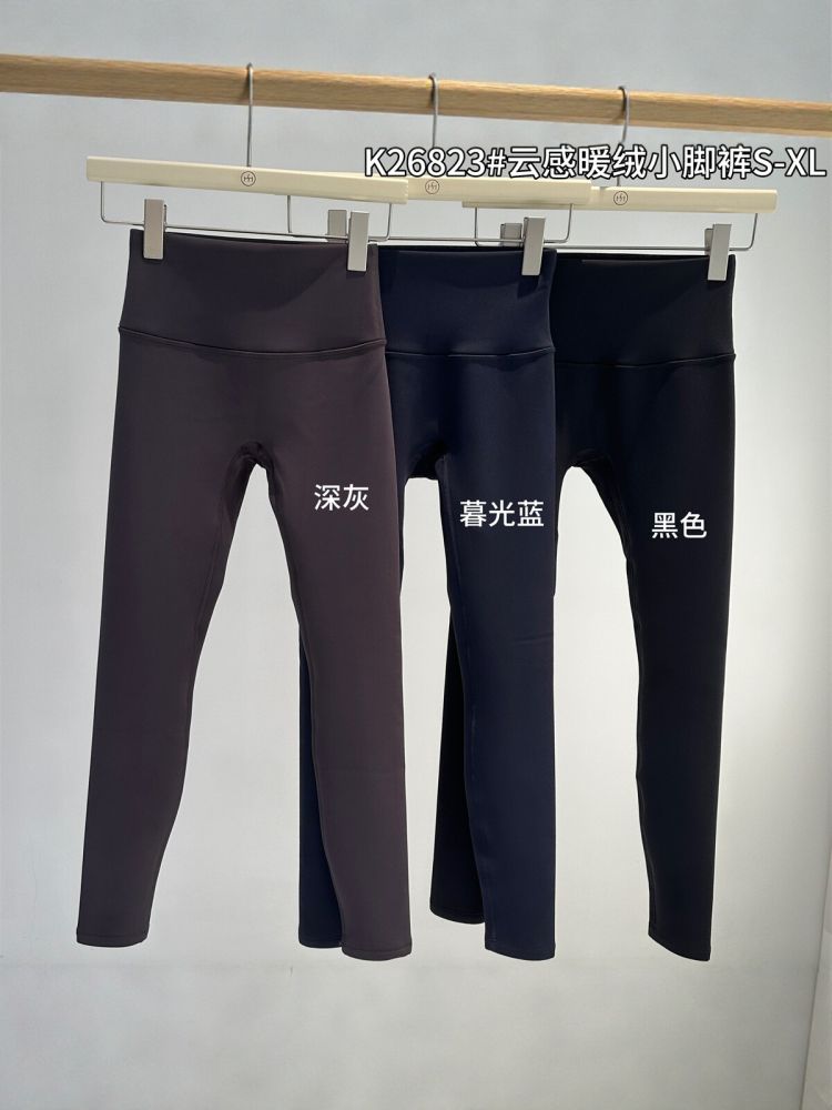 秋冬新款高腰显瘦无尴尬线瑜伽裤女外穿修身提臀微喇打底鲨鱼裤 - 1