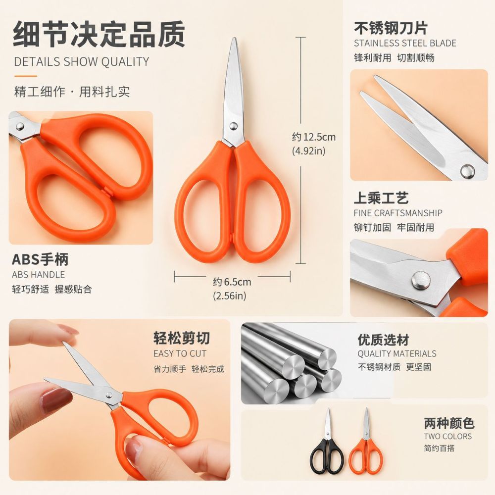 Mini Stainless Steel Kids Safety Scissors for DIY Crafts