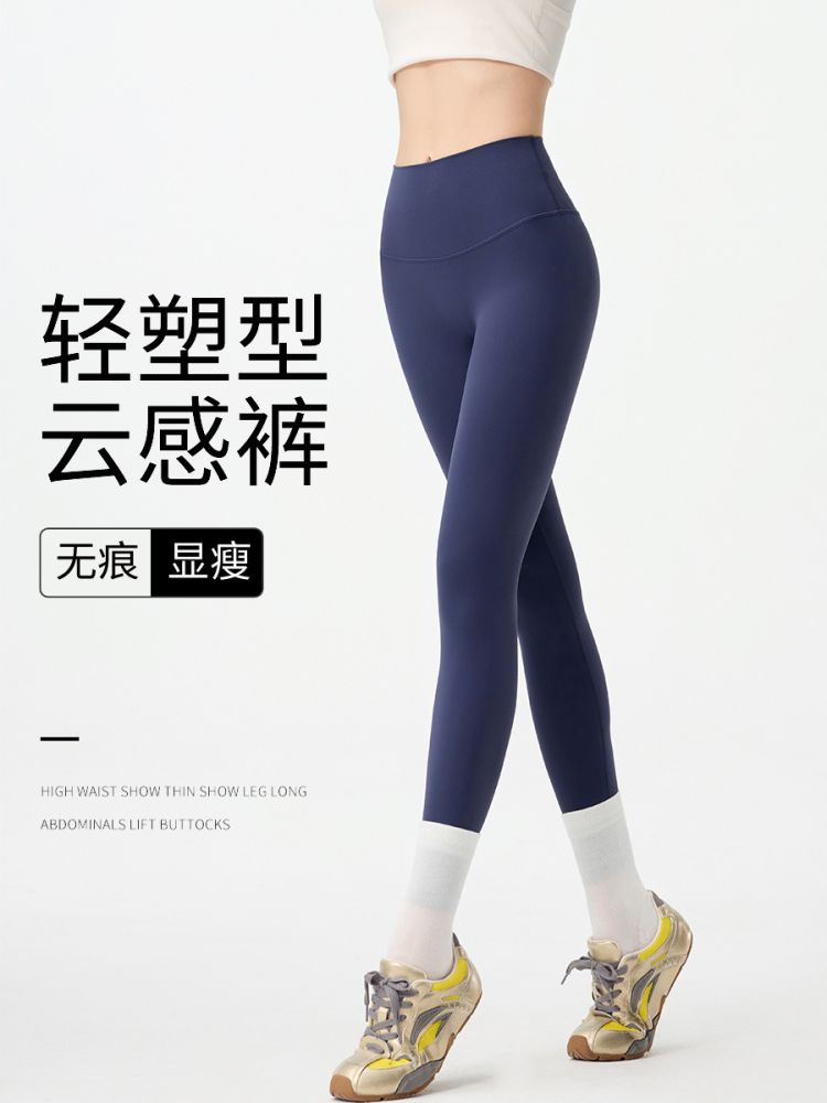高腰瑜伽裤无尴尬线提臀蜜桃臀运动健身鲨鱼裤女外穿春夏季薄款