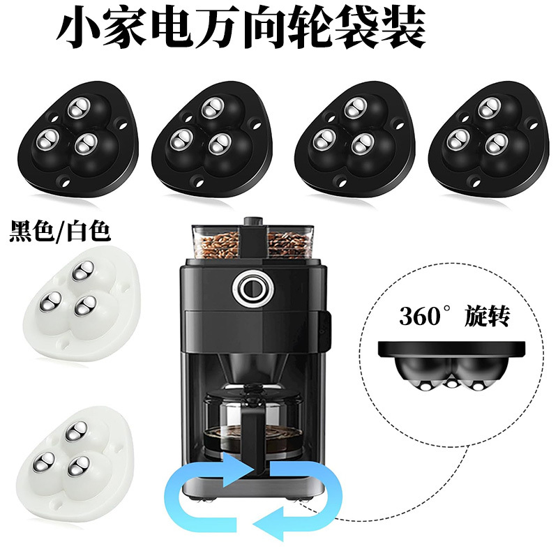 Self-Adhesive Mini Universal Wheels, 360° Swivel Hidden Casters
