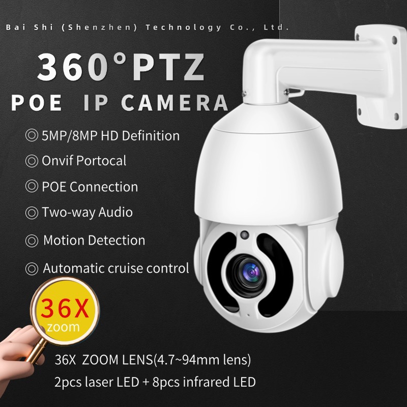 Grenzübergreifender Outdoor 360-Grad-Optischer-Zoom-IP-Cloud-PTZ-CCTV-Kamera Outdoor-HD-Infrarot-Nachtsicht POE