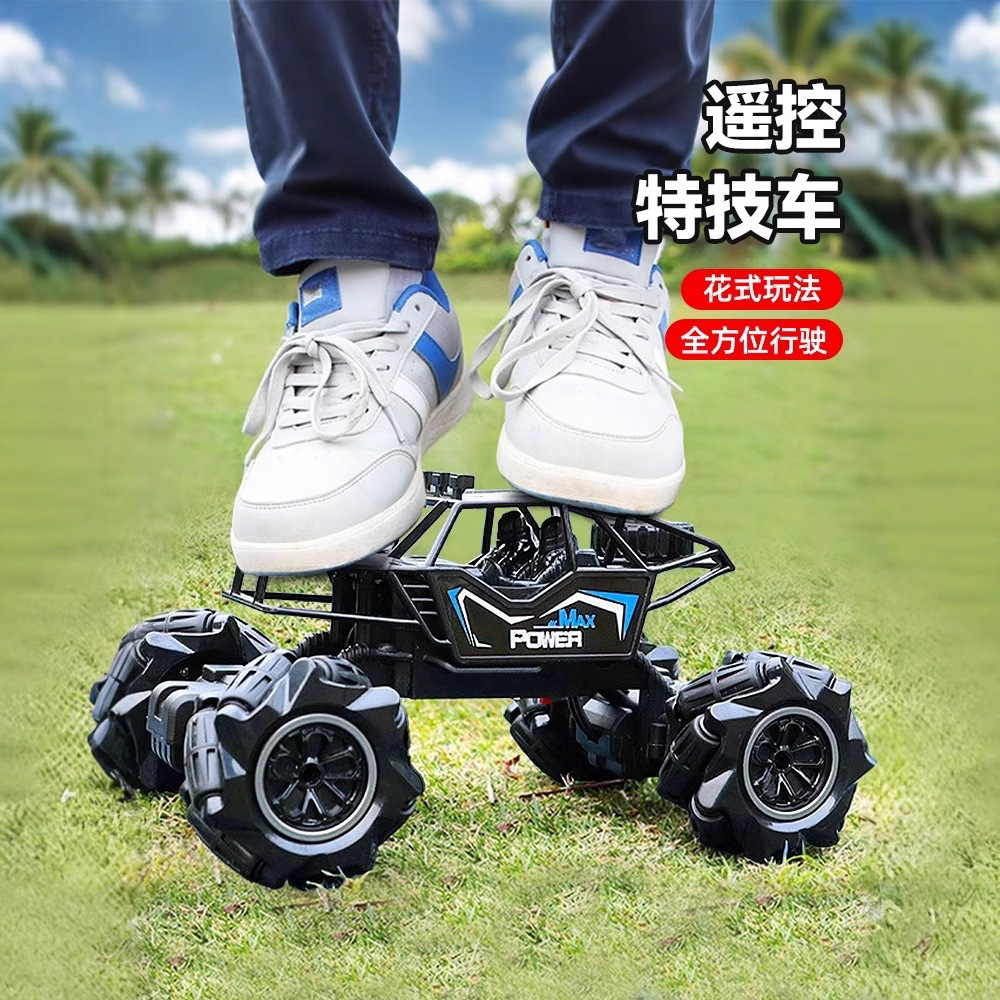 儿童玩具男孩子十岁生日礼物10益智男童6以上12黑科技8遥控漂移车