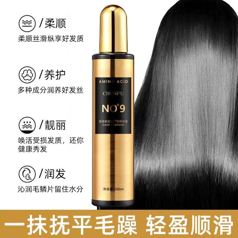 Hair Care Liquid Nourishing Essence Hair Care Spray Leave-In Repair Honey Hair Smoothing Frizz Control One Spray Softness - 1