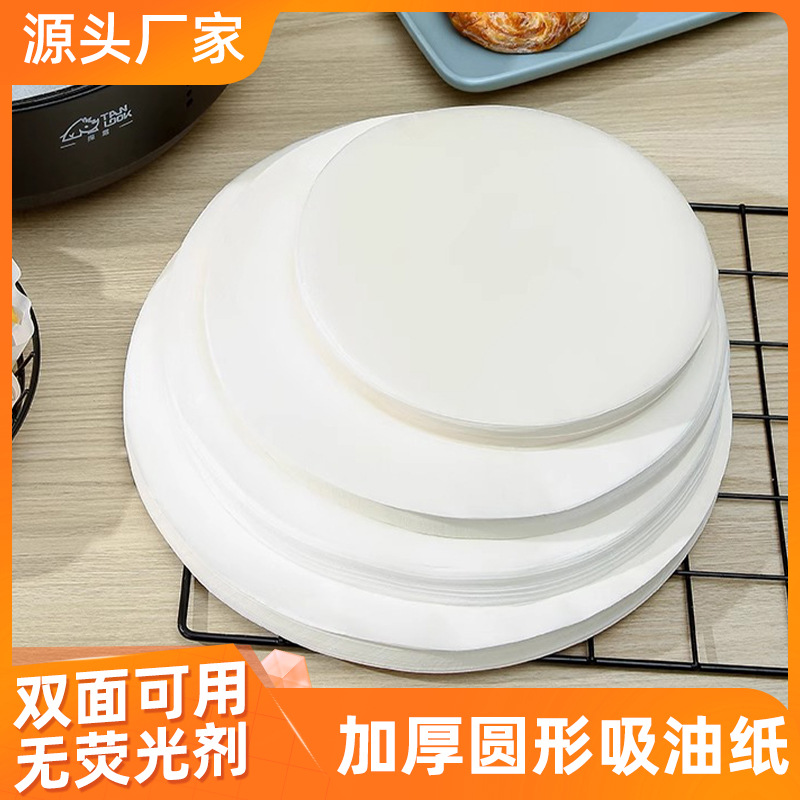 Rundes Grillpapier Butterpapier Kochpapier mit Silikon Grillpapier hitzebeständig Lebensmittelqualität Fettabsorbierendes Papier Pad Großhandel - 1