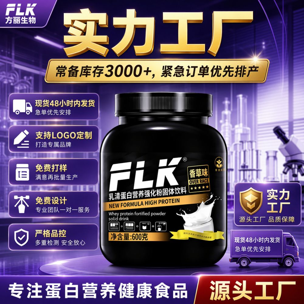 İzole Whey Protein Tozu, Spor ve Fitness İçin, Kutulu