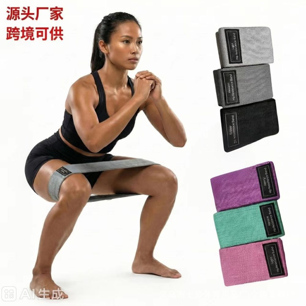 Squat Resistance Band for Yoga and Fitness, Glute Training Loop Elastic Band