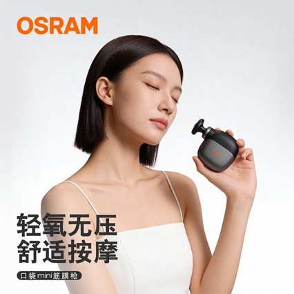 欧司朗跨境筋膜枪健身机械跨境亚马逊运动迷你便携静音敷肌肉筋膜