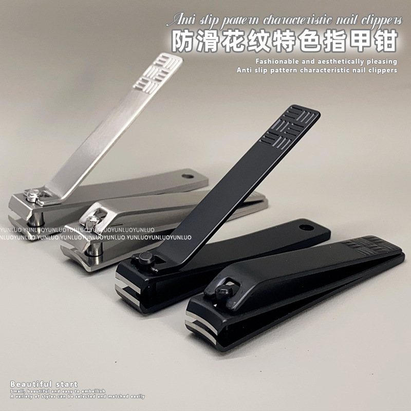 Anti-Slip Stainless Steel Nail Clippers Sharp Flat Edge