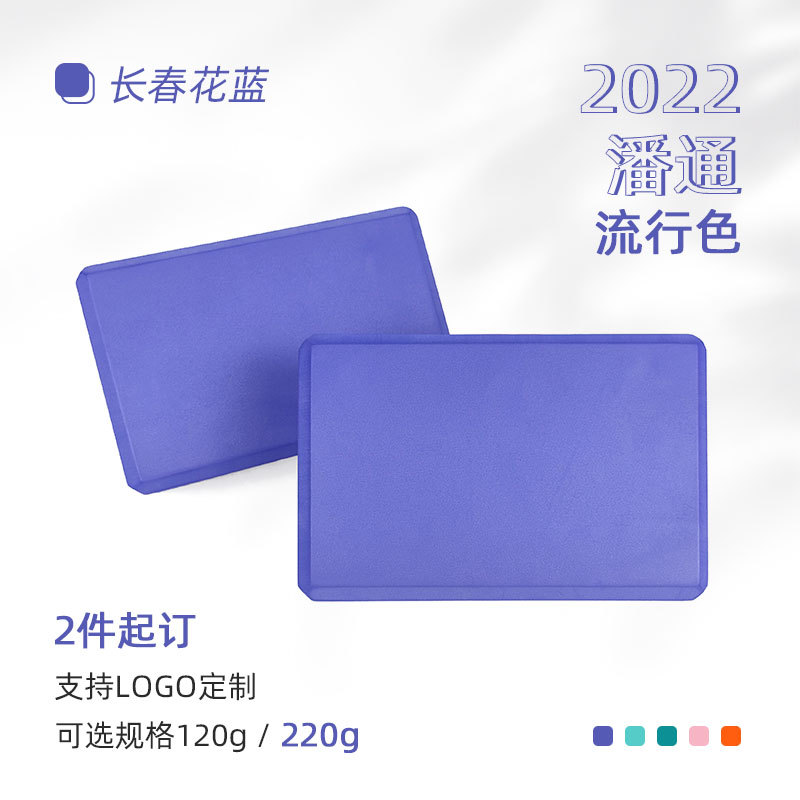 369 original high-density children's dance special application foam blocks touch stones river crossing EVA yoga bricks wholesale - 3