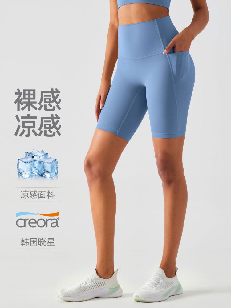 Nahtlose Yoga-Shorts für Damen mit hoher Taille und Taschen
