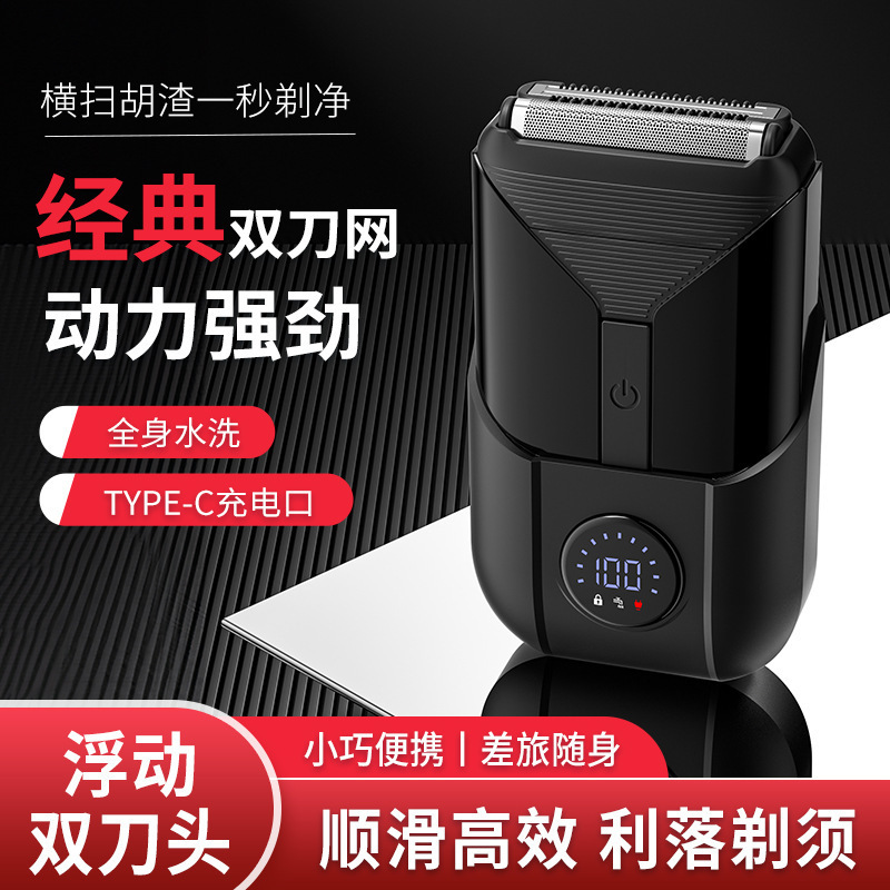 Cross-border Mini Digital Display Reciprocating Electric Shaver New Portable Razor Head Shaver Bald Head Clipper
