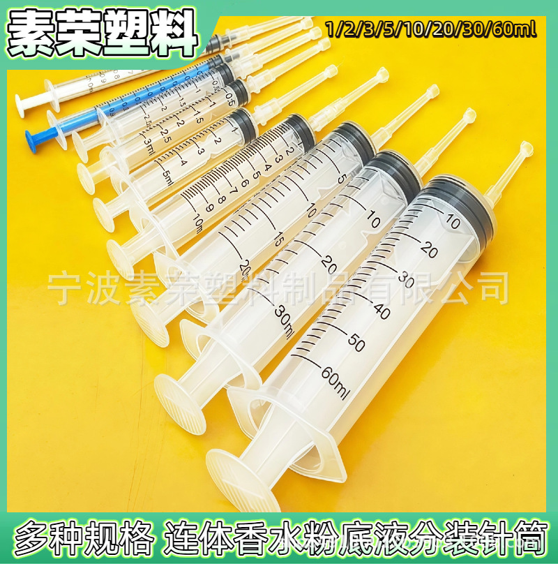 Graduated Plastic Syringe with Needle for Travel Perfume Bottle Refilling