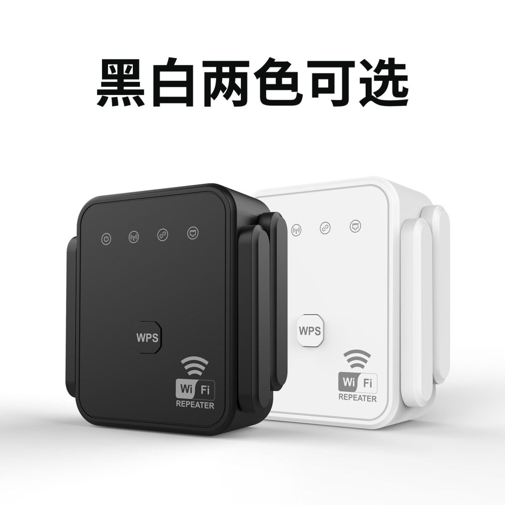 1200M WiFi Signal Amplifier Dual Antenna Wireless Repeater Home Wall-Penetrating Network Extender