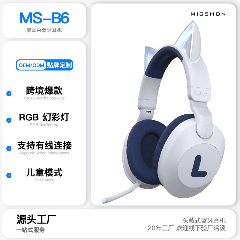 Cross-border Popular Cat Ear Over-ear Bluetooth Wireless Headphones, High Quality, Cute and Long Battery Life