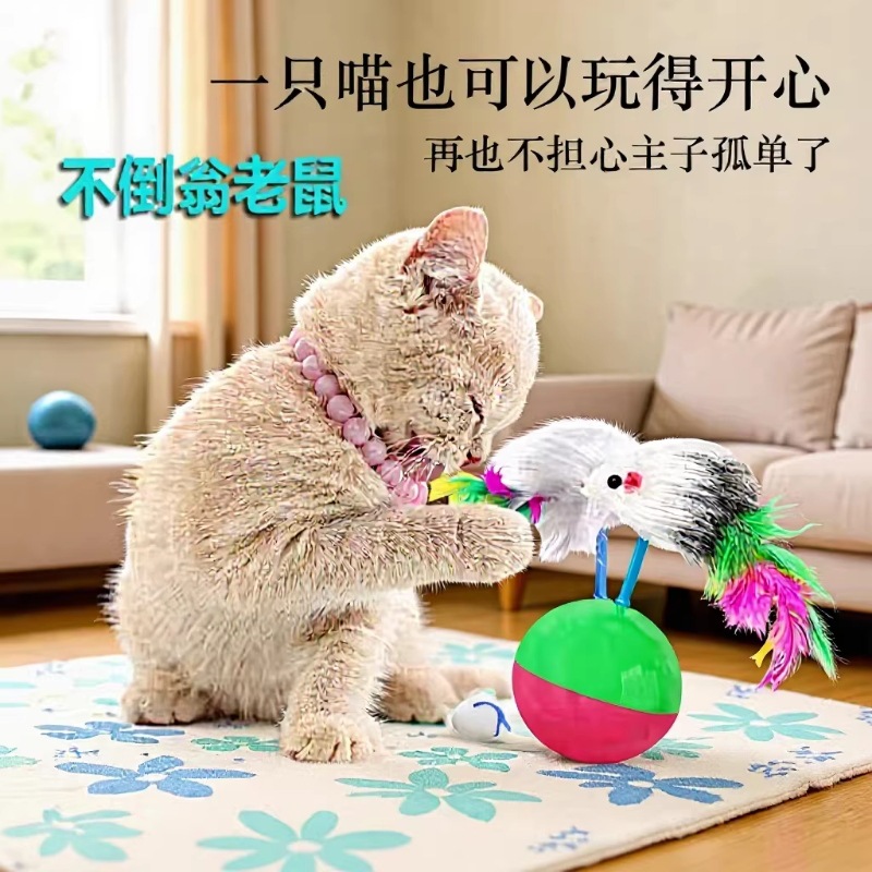 Cat tumbler toy, plush mouse, interactive - 1