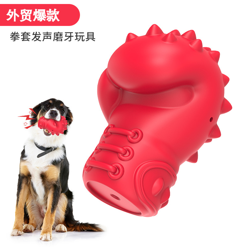宠物用品狗狗玩具创意拳套型狗玩具耐咬发声自嗨解闷磨牙玩具批发