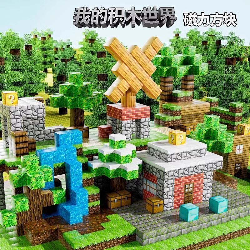 My Building World DIY Magnetik Küpler 2CM Küçük Parçacık Montajı Mıknatıslı Mıknatıs Çekme Çocuk Eğitici Oyuncak