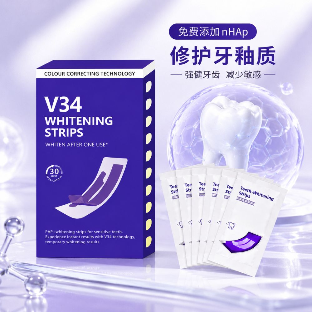 Hi Smilet Same Style V34 Purple Dazzling White Teeth Whitening Strips for Teeth Whitening, Stain and Plaque Removal, Purple Teeth Whitening Strips