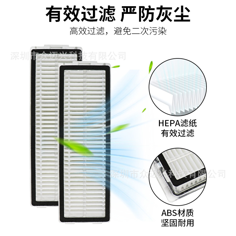 Accessories for Xiaomi Mijia 6/6 Pro/Max Robot Vacuum: Side Brush, Filter, Mop Cloth