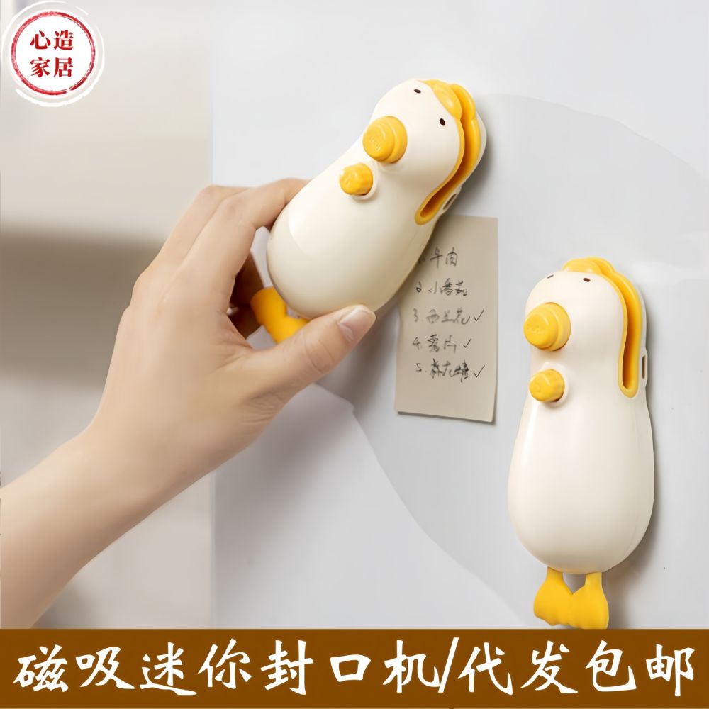 Heartmade magnetic mini sealing machine for snacks - 1