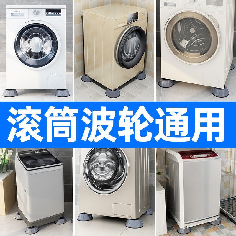 Anti-slip vibration damper pad for washing machines and refrigerators - 1