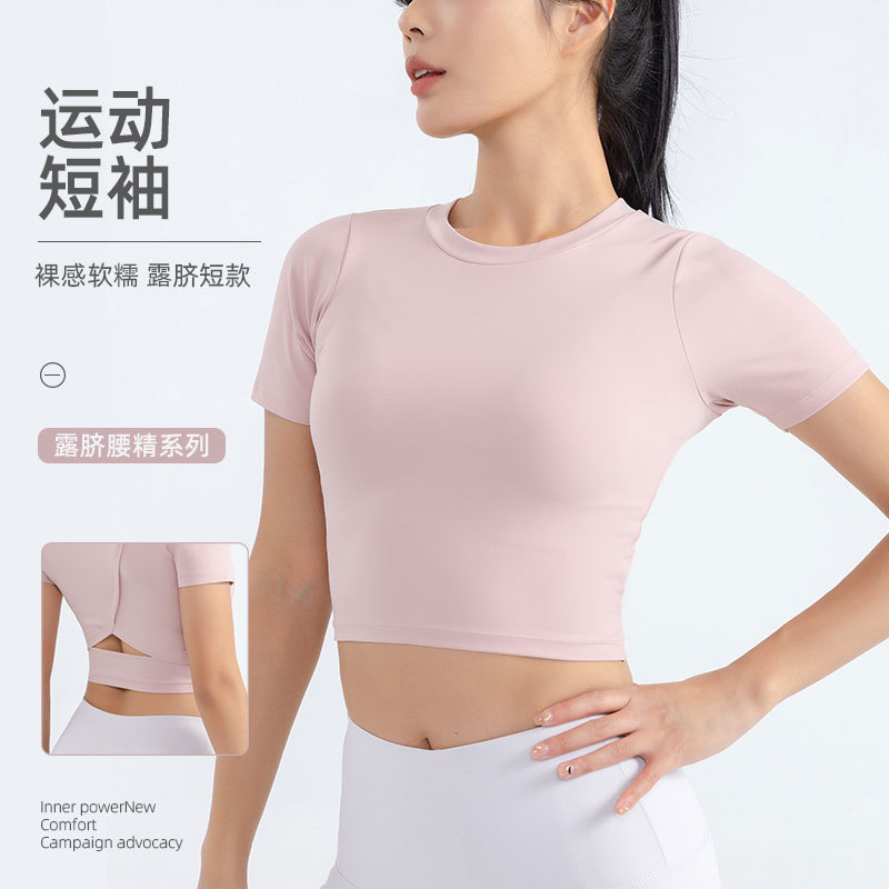 Women's Yoga Top, Short Sleeve, Slim Fit, Quick-Dry