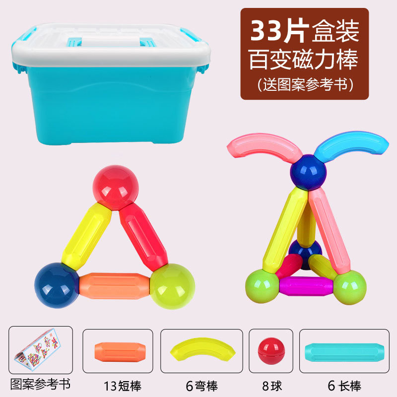 Magnetic Rod and Tile Building Set, Educational Magnetic Blocks for Kids 3+ - 9