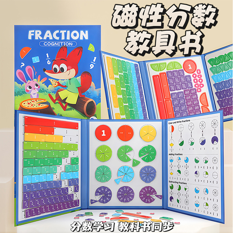 Magnetic Fraction Learning Book, Primary School Math Educational Toy