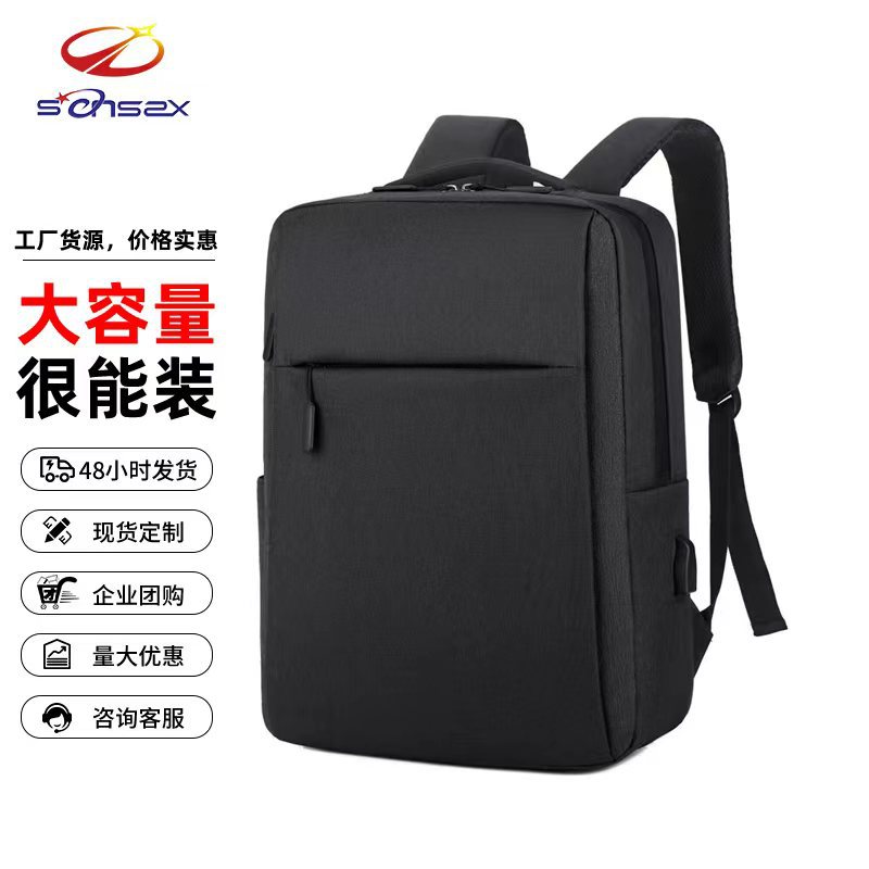Laptop-Rucksack Herren Hochwertiger großer Kapazität Doppel-Schulter-Rucksack Herren Pendelverkehr Business-Reise Freizeit-Schulrucksack Doppel-Schulter-Rucksack - 1