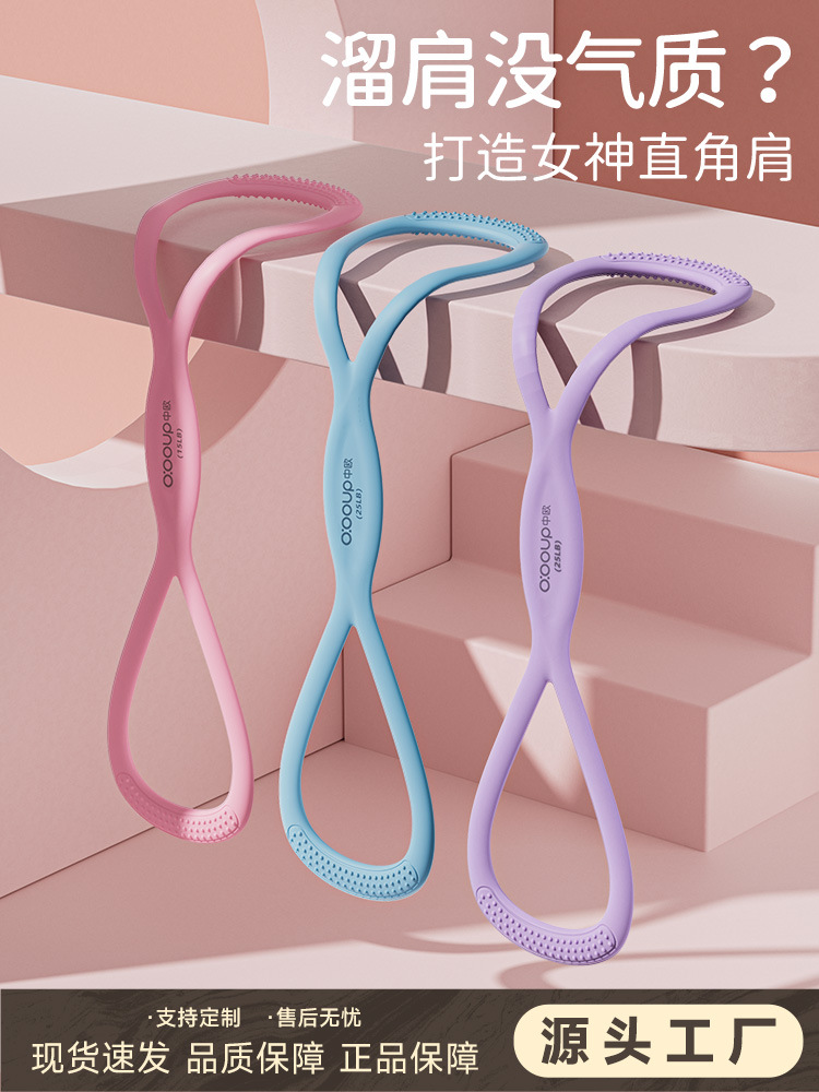 Silicone Figure-8 Resistance Band, Chest Expander for Shoulder and Back Training