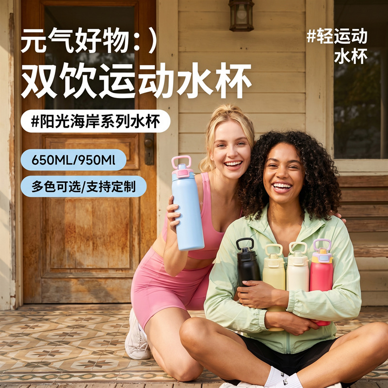 Edelstahl-Isolier-Sportflasche, großes Fassungsvermögen, für Damen