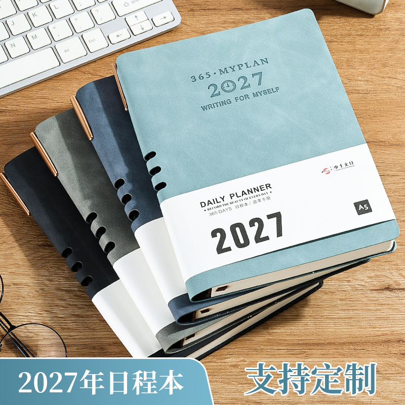 2027 Leather-Look Color-Changing Notebook, Office Meeting Notebook